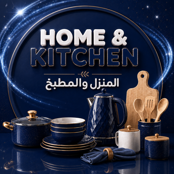HOME & KITCHEN