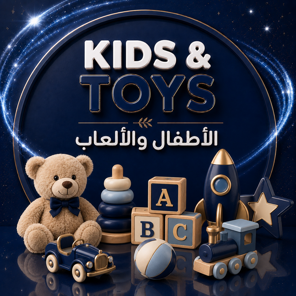 KIDS & TOYS